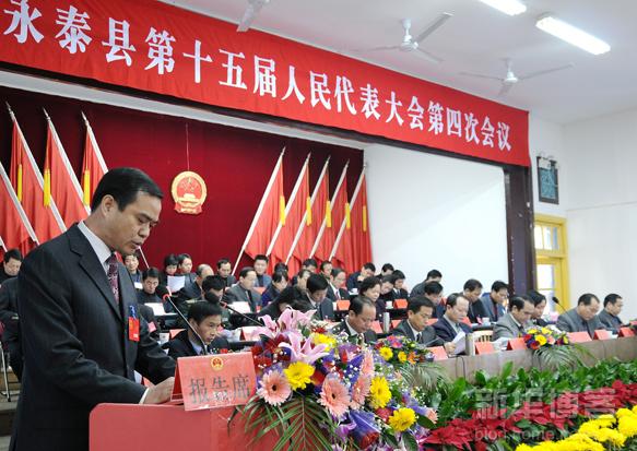 財政預(yù)決算報告