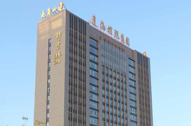 南通四建集团有限公司