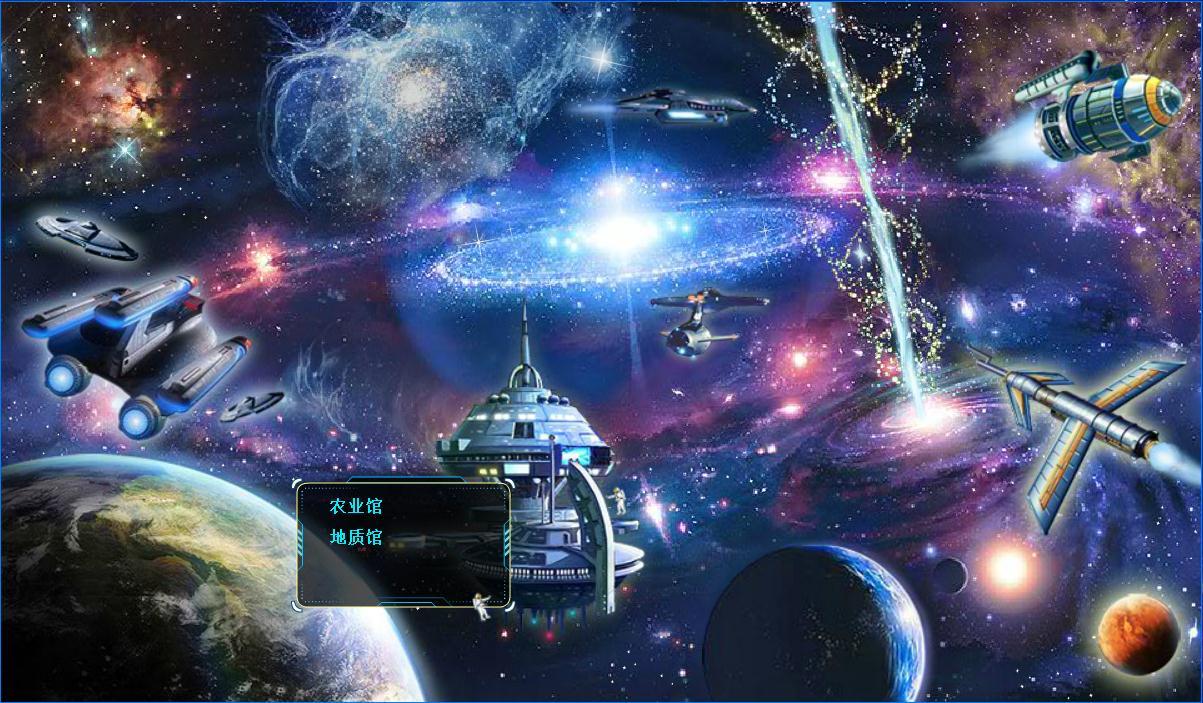 科学时空