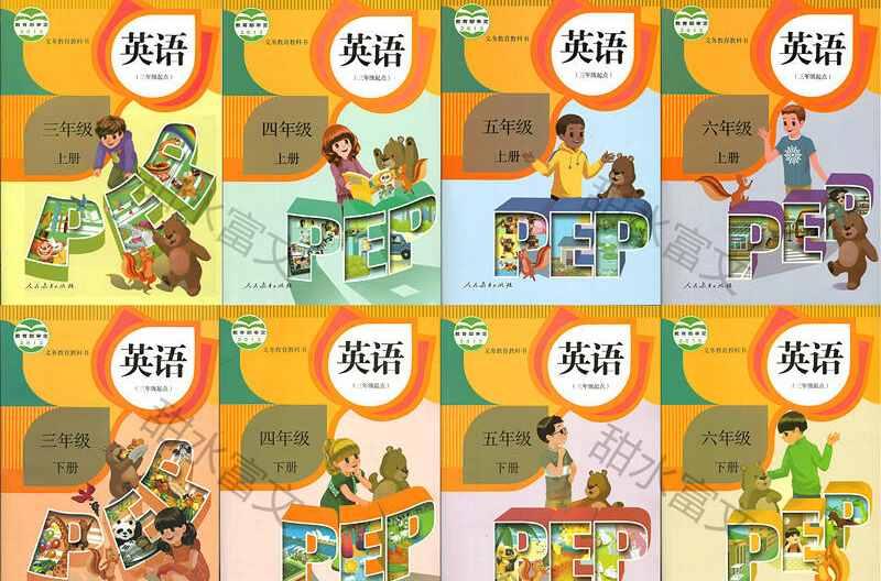 PEP小學(xué)英語(yǔ)