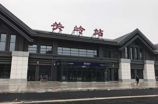 关岭站