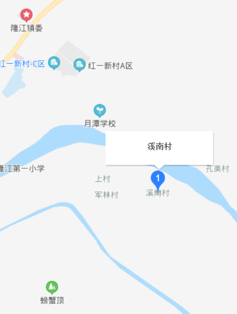 溪南村
