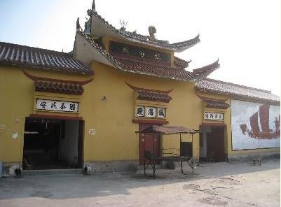 鎮(zhèn)海殿