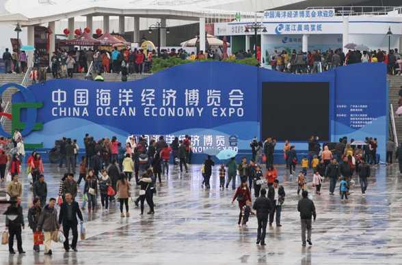 中國海博會(huì)