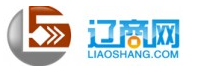 遼商網(wǎng)