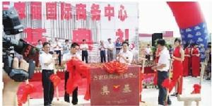 万家丽国际商务中心