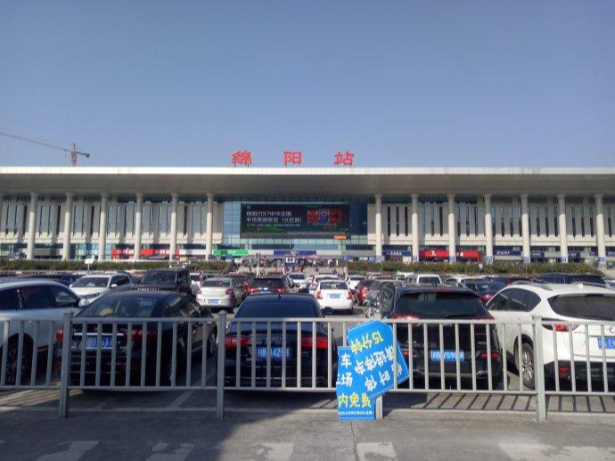 绵阳北站