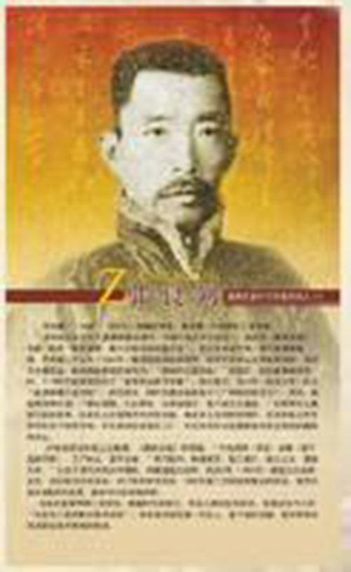 張良弼