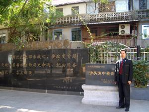 王家发