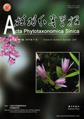 植物分類學(xué)報(bào)