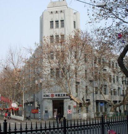 上海商业储蓄银行南京分行旧址