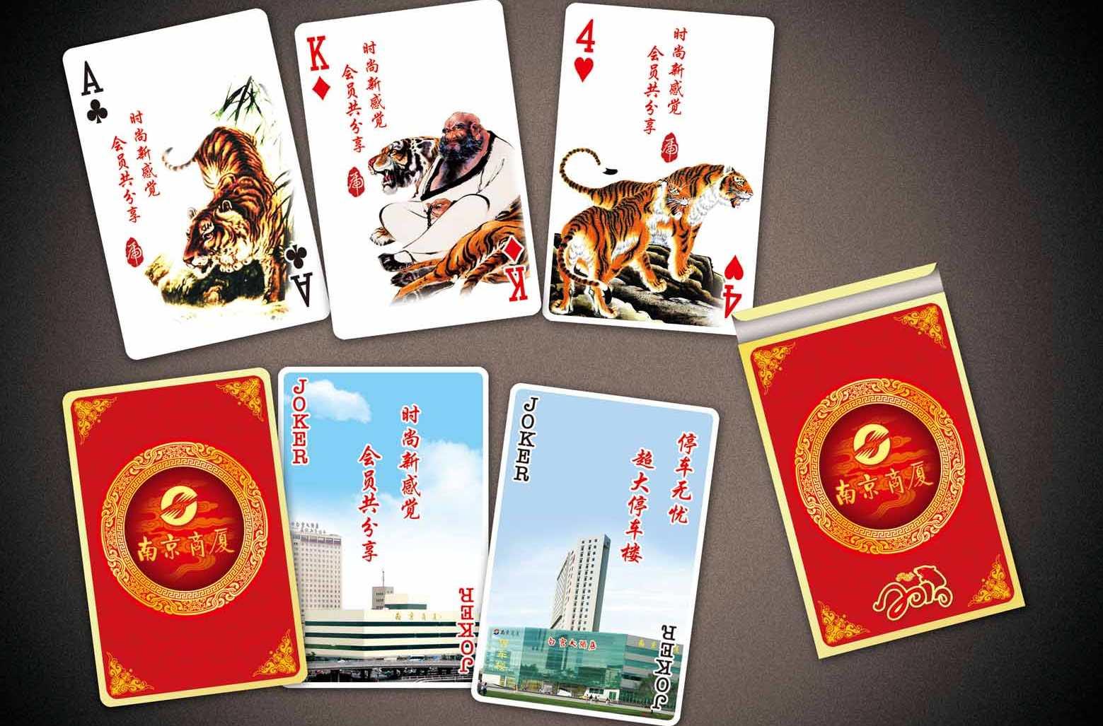 广告扑克牌