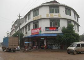 自治乡