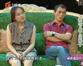 我給兒子當孫子
