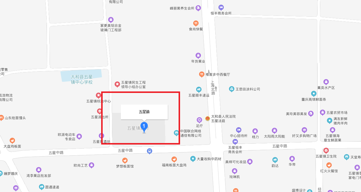 五星鎮(zhèn)
