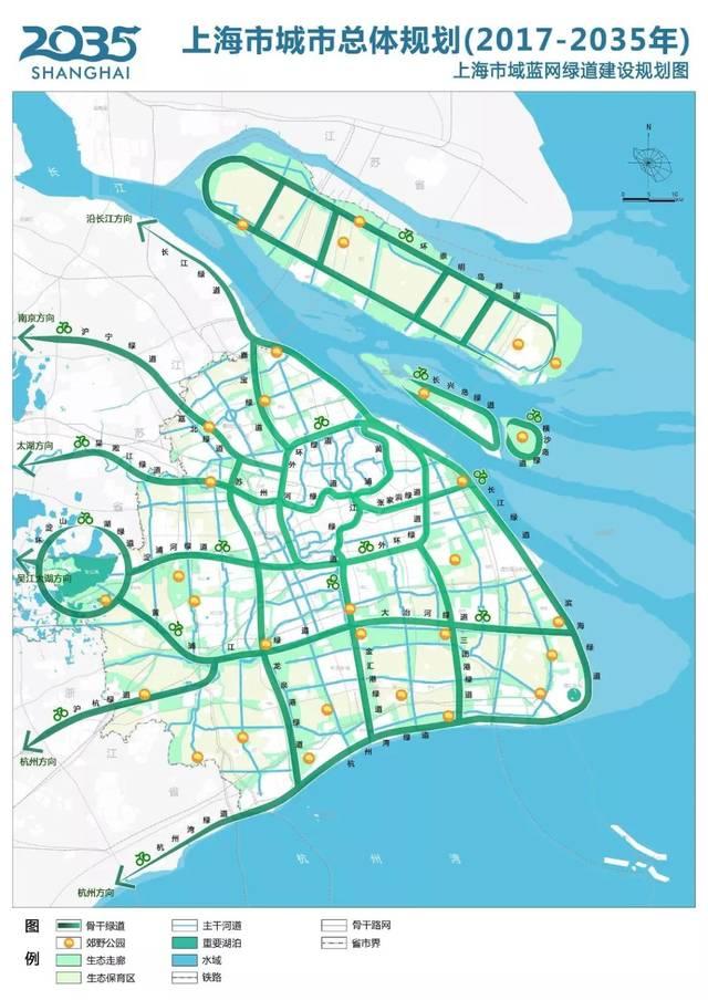 上海市城市總體規(guī)劃（2017-2035年）