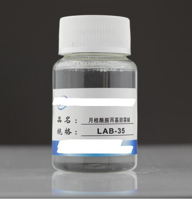 月桂酰胺丙基甜菜堿