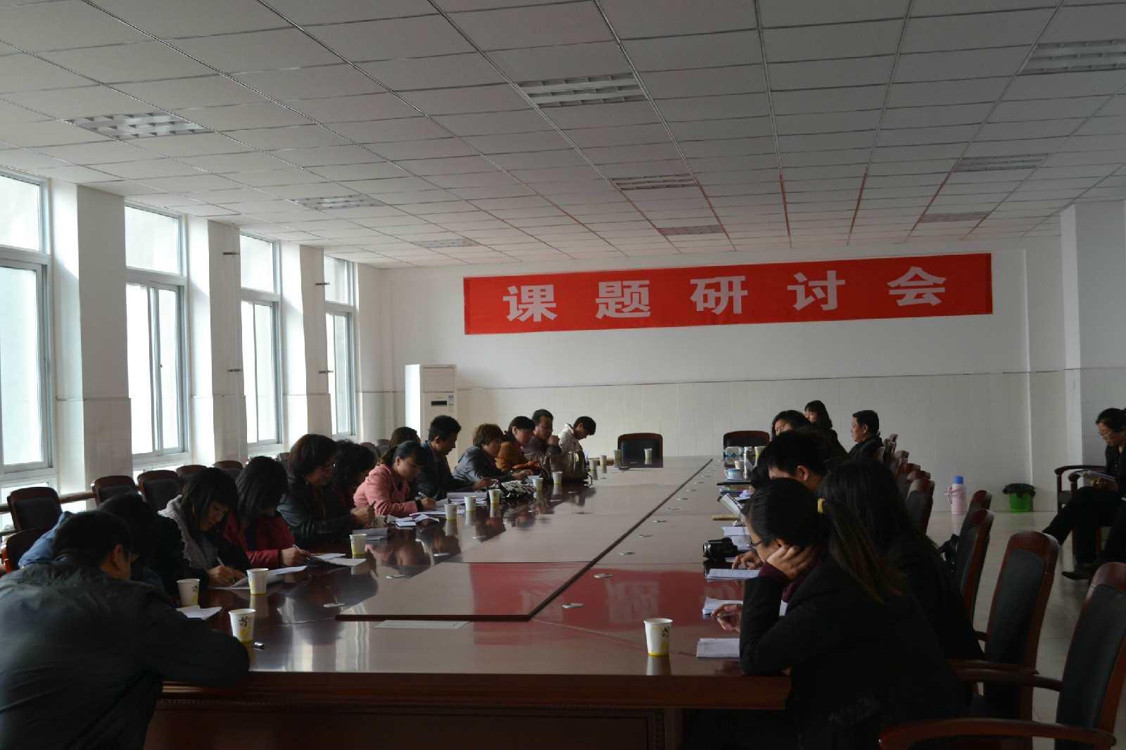 國家級(jí)課題