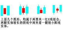 两黑夹一红