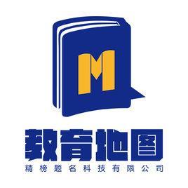 重慶精榜題名科技有限公司