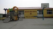 前寨