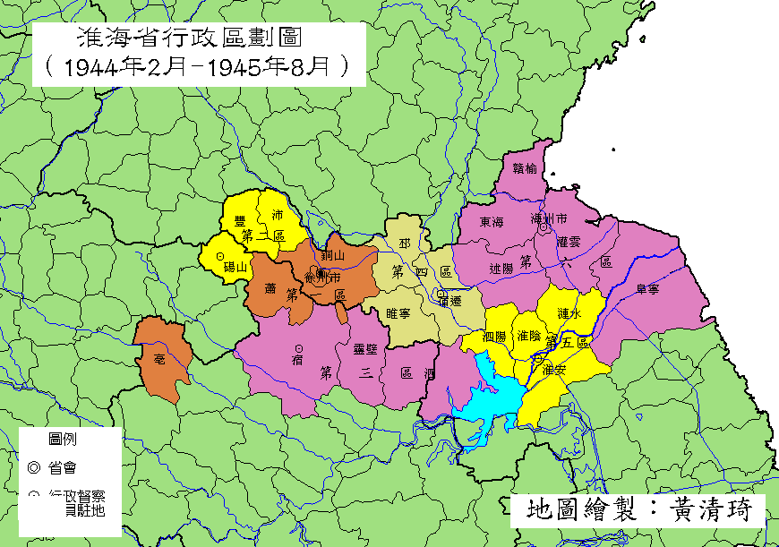 偽淮海省