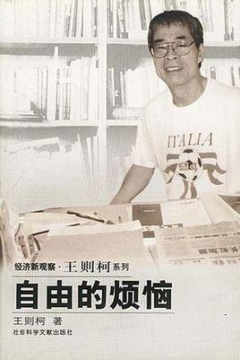 排队的文明