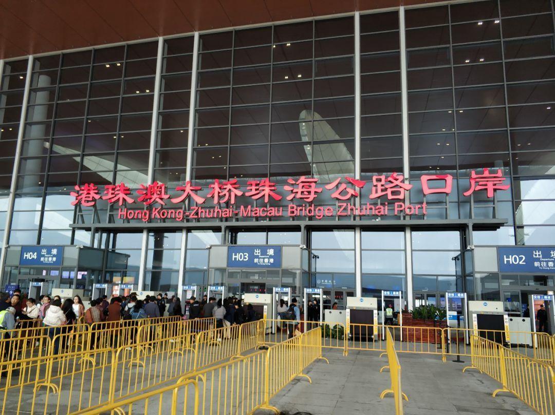 珠海公路口岸