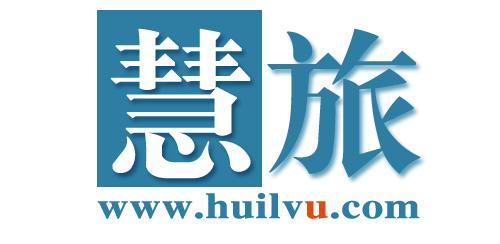 中國公民出國旅游管理辦法