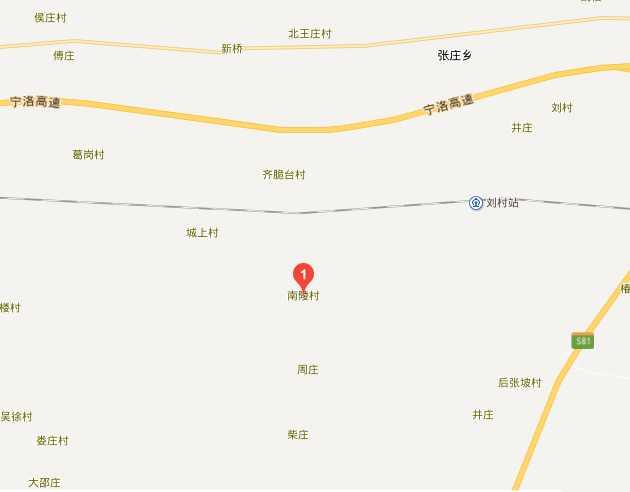 南陵村