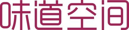 味道空间