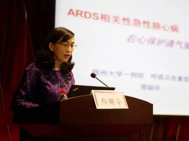 邢麗華