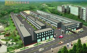 北京彩易達(dá)科技發(fā)展有限公司