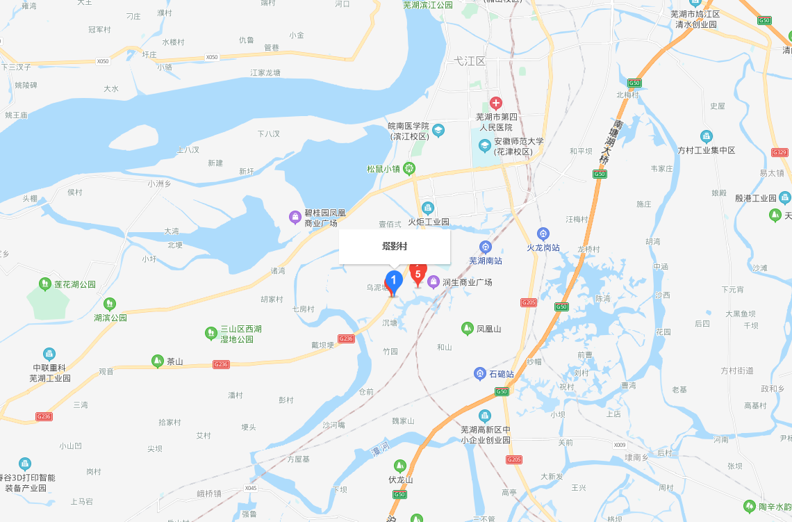 塔影村