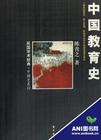 陈青之