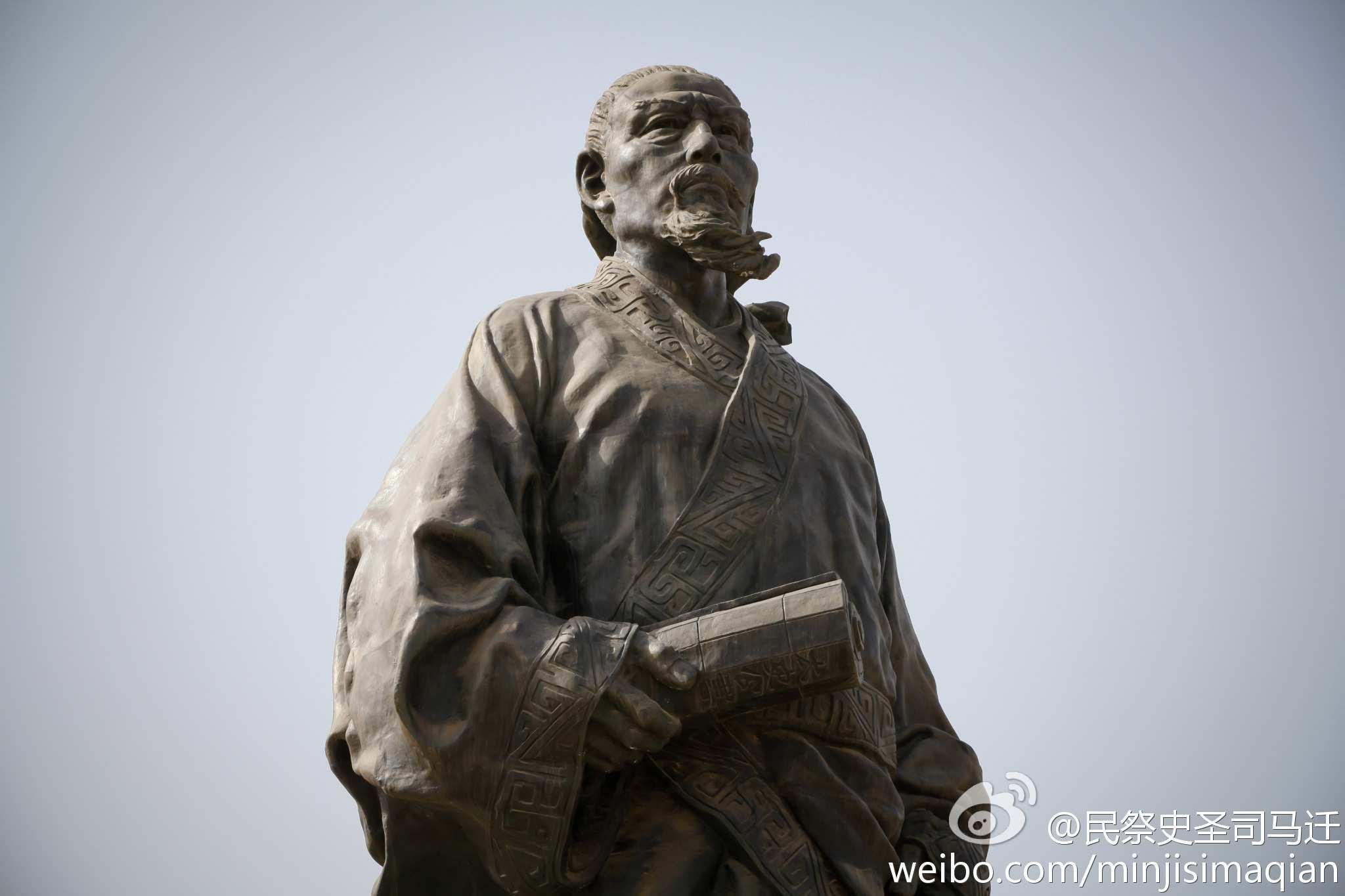 史圣司马迁