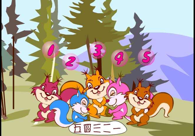 五指歌
