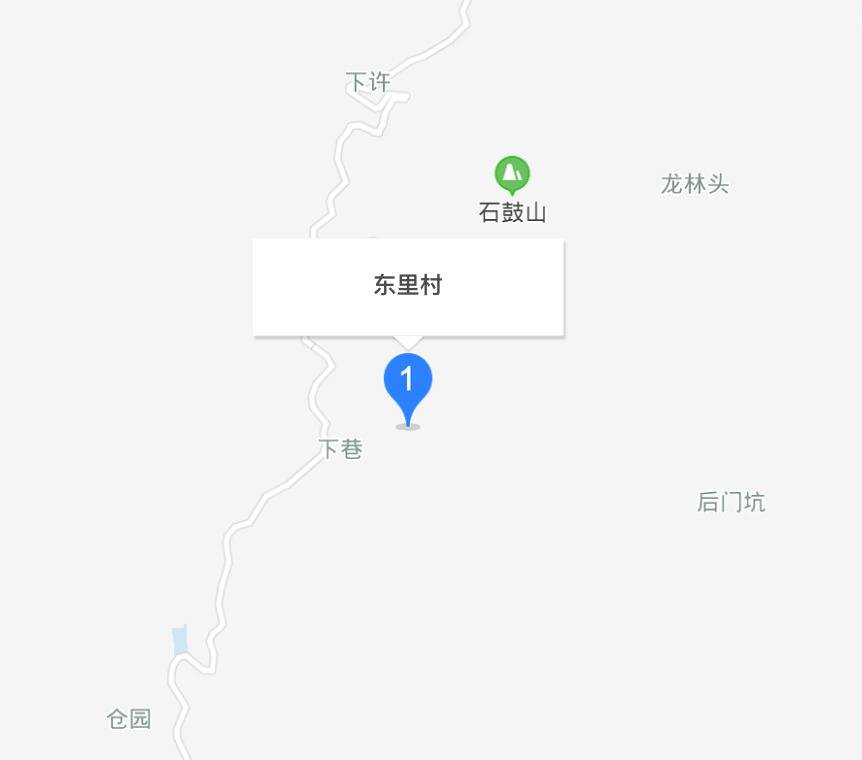 東里村