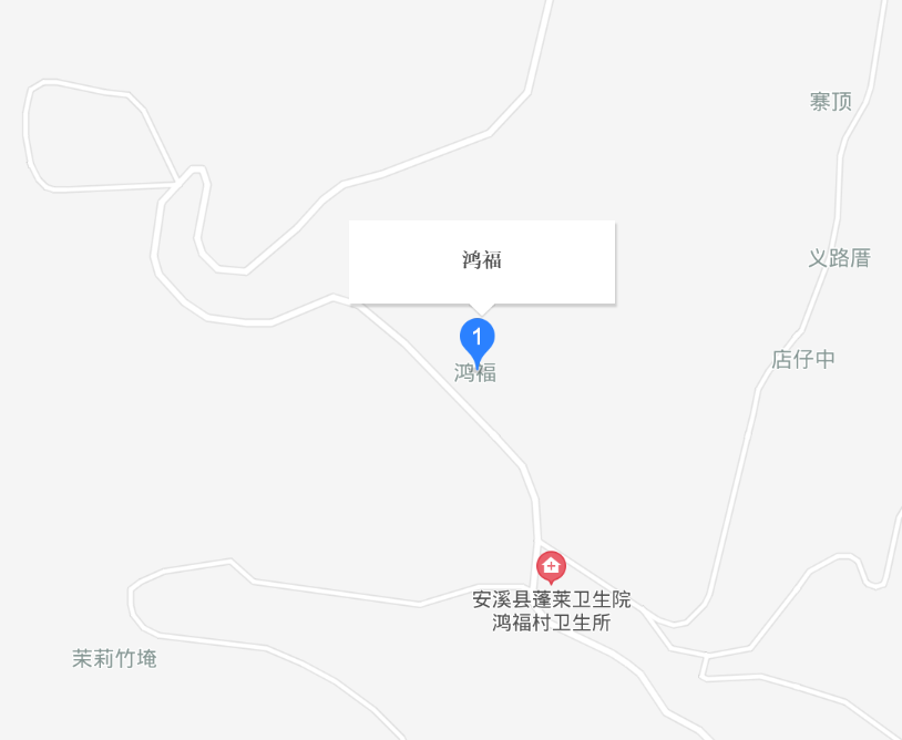 鸿福村