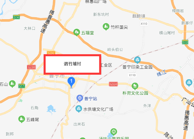 泗竹埔