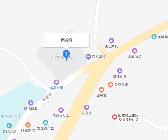 回龙镇