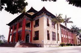 廣西民族大學國際教育學院