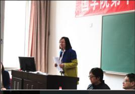 林光華