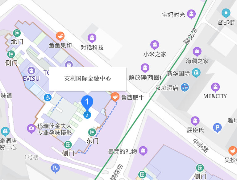 英利国际金融中心