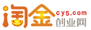淘金創(chuàng)業(yè)網(wǎng)