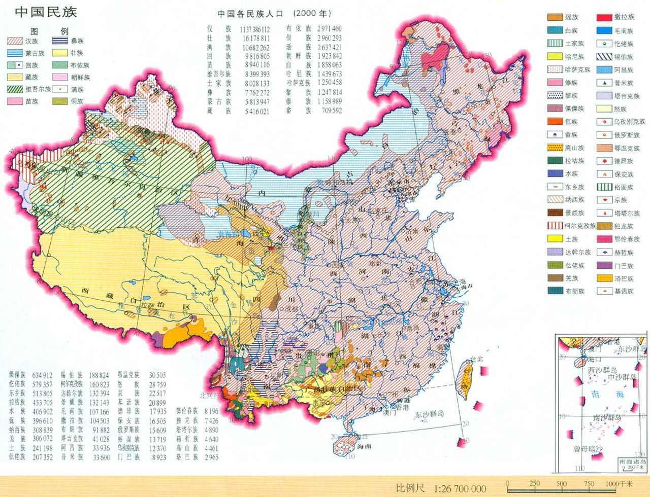 中国少数民族分布简表