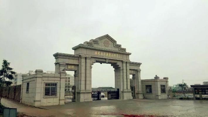 福建省漳浦第二中学