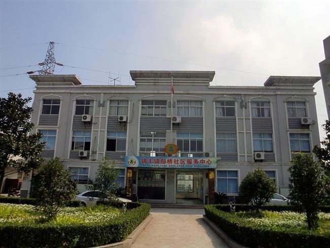 郁桥村