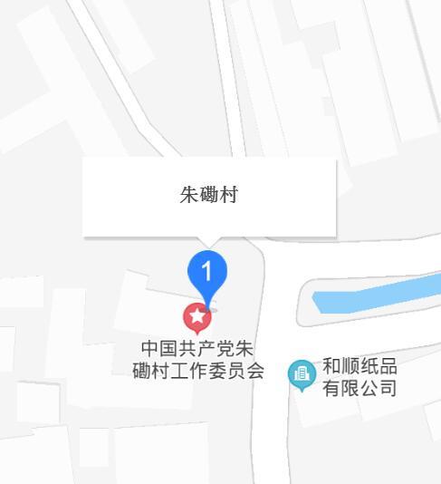 朱磡村