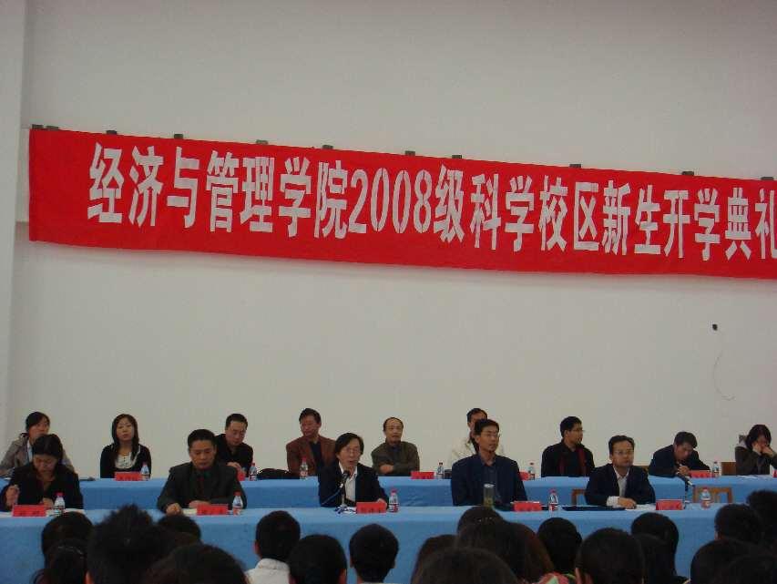 鄭州輕工業(yè)學院經濟與管理學院